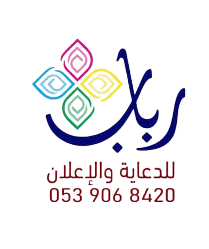 مطابع رباب  
